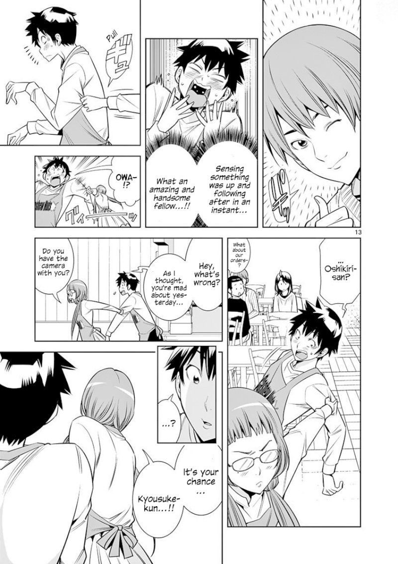 Hadacamera - Chapter 12 - photo - 13