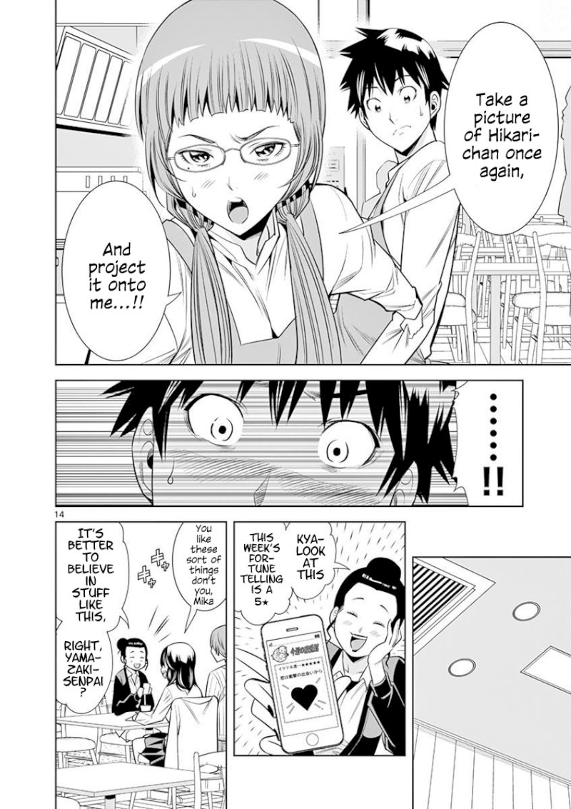 Hadacamera - Chapter 12 - photo - 14