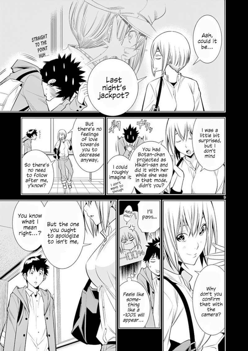 Hadacamera - Chapter 12 - photo - 9