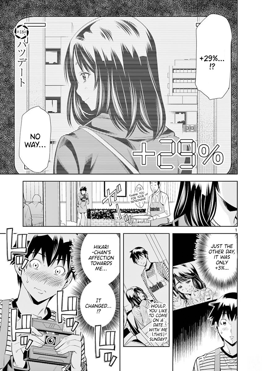 Hadacamera - Chapter 18 - photo - 1