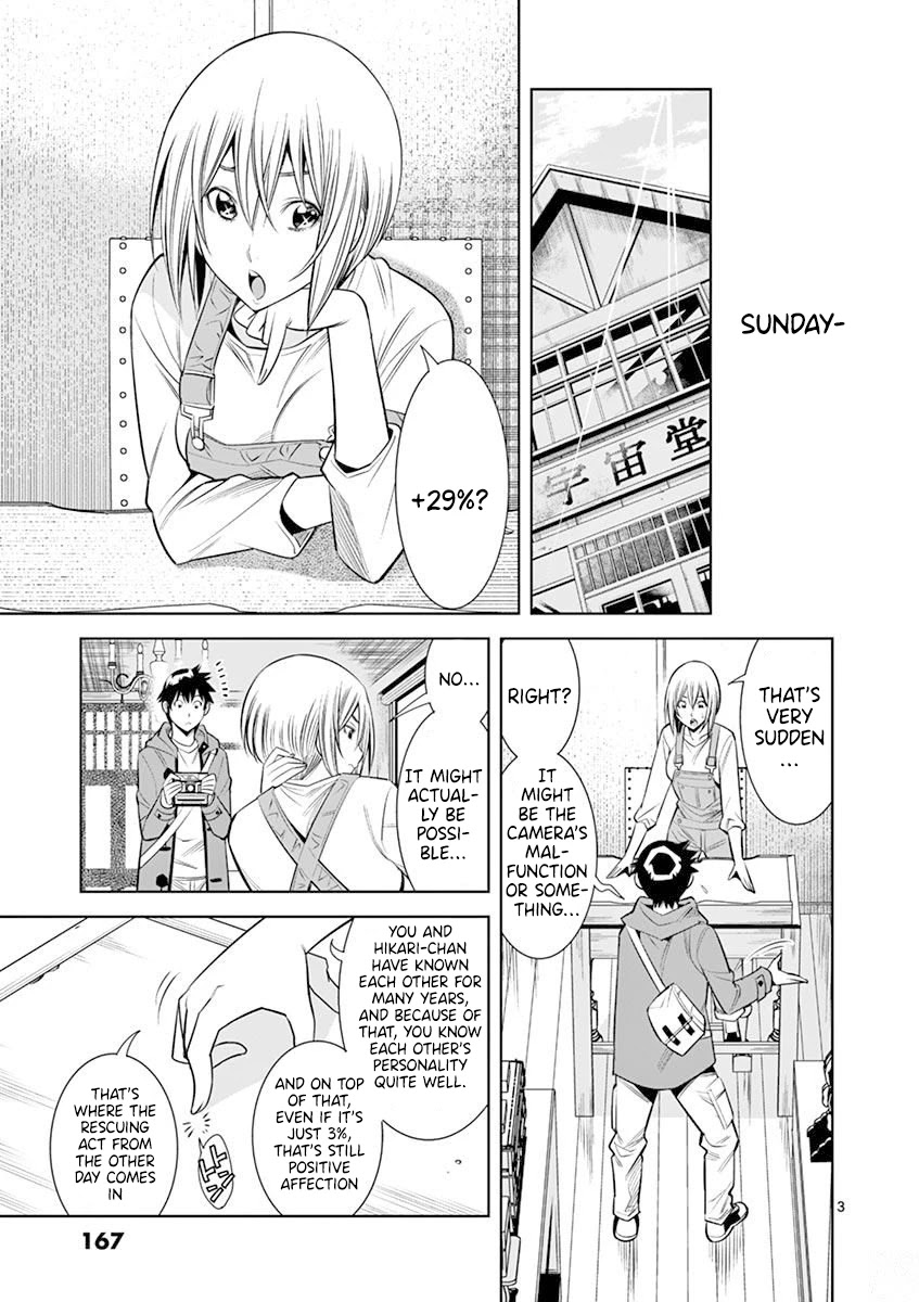 Hadacamera - Chapter 18 - photo - 3