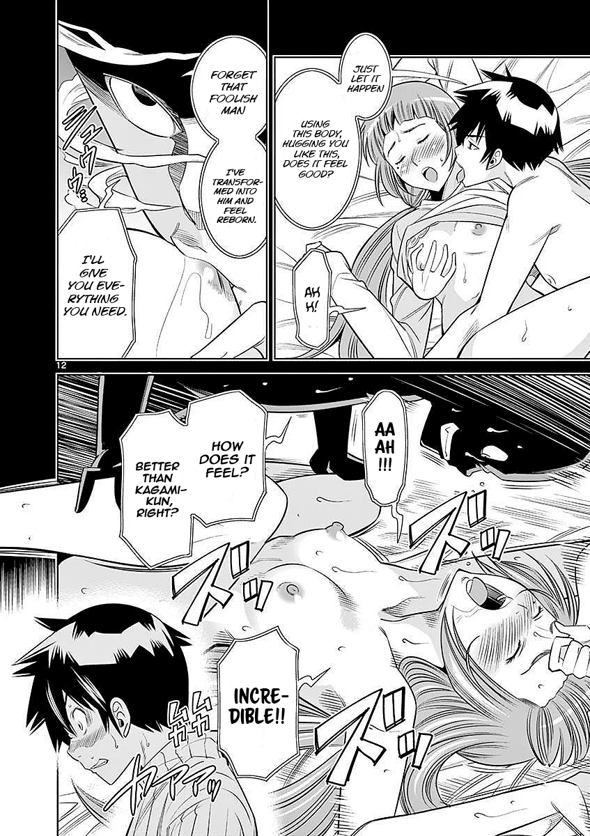 Hadacamera - Chapter 23 - photo - 12