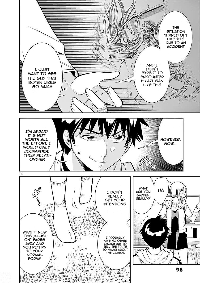 Hadacamera - Chapter 23 - photo - 16