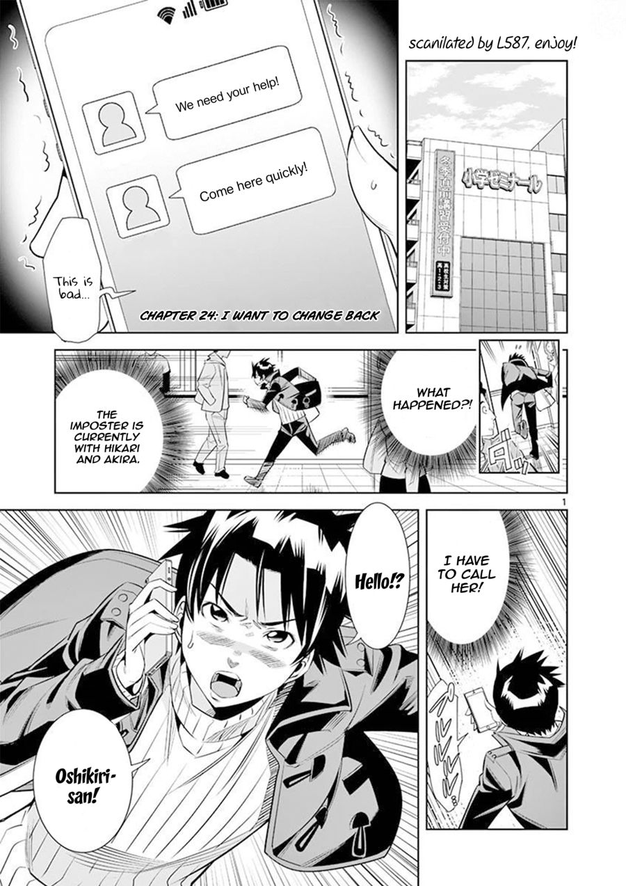 Hadacamera - Chapter 24 - photo - 1
