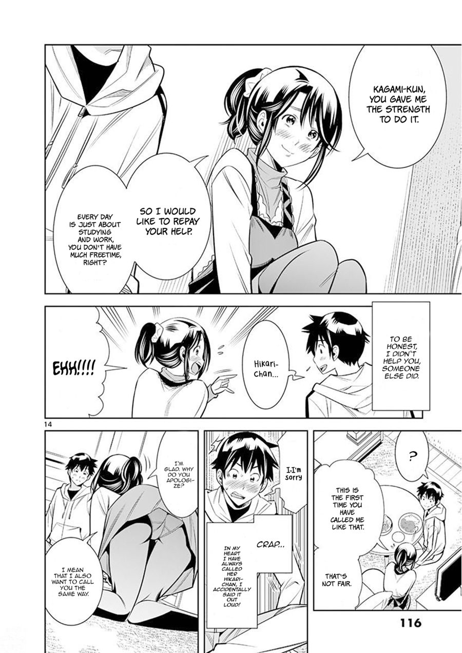 Hadacamera - Chapter 24 - photo - 14