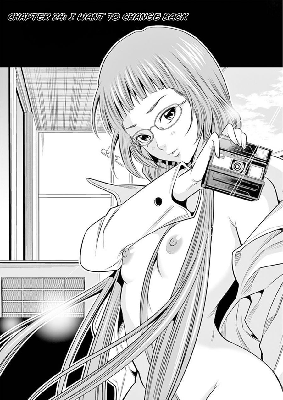 Hadacamera - Chapter 24 - photo - 2