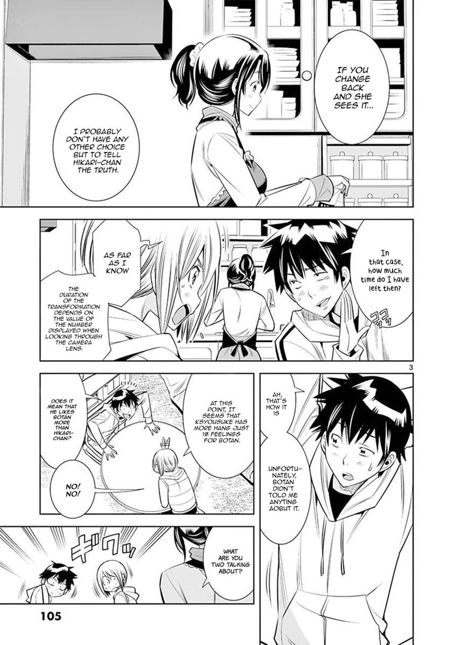 Hadacamera - Chapter 24 - photo - 3