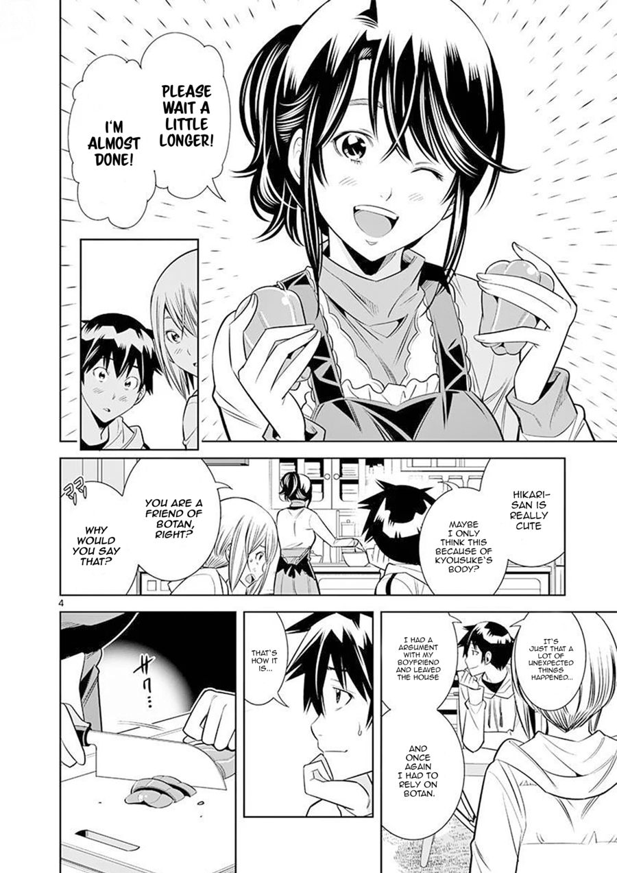 Hadacamera - Chapter 24 - photo - 4