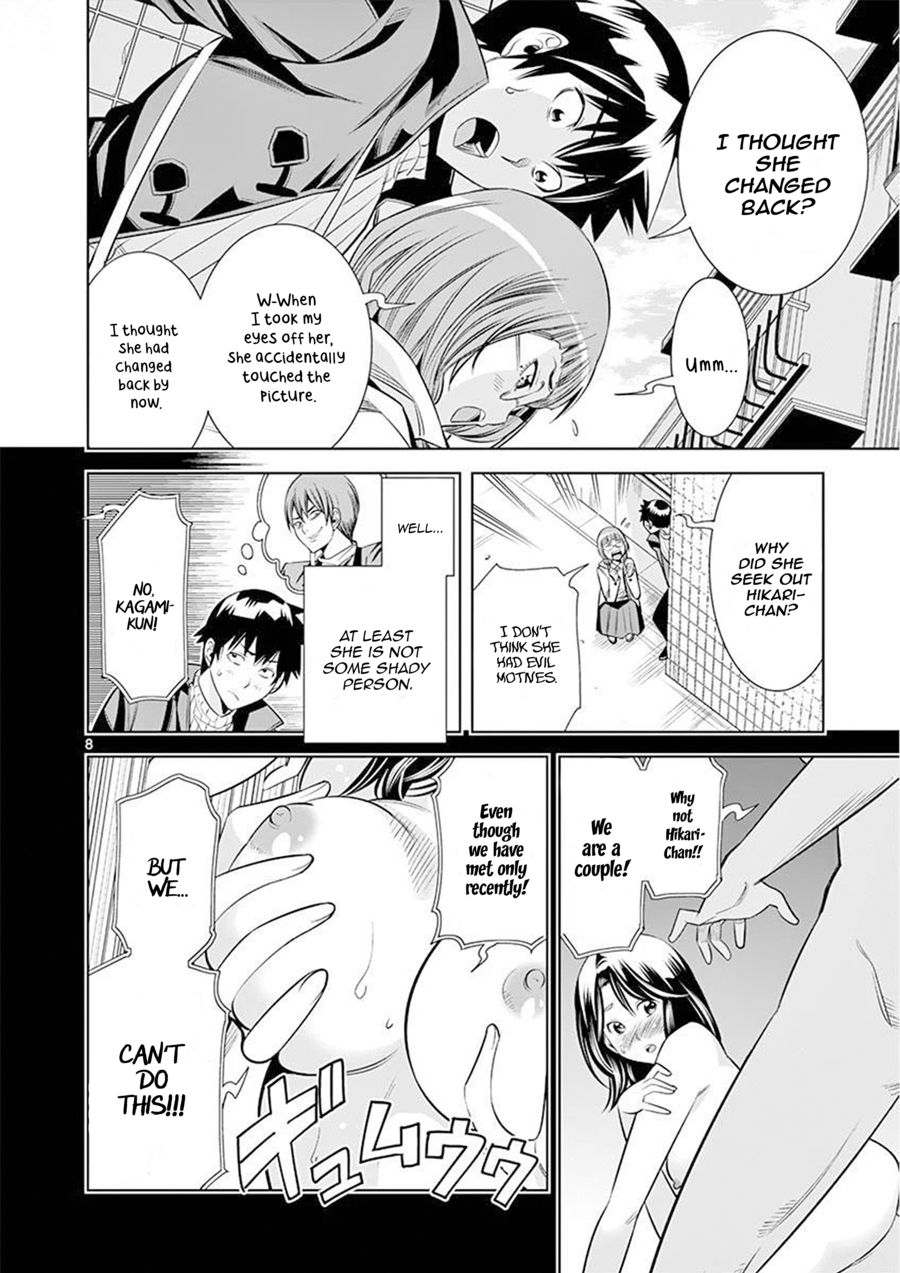 Hadacamera - Chapter 24 - photo - 8