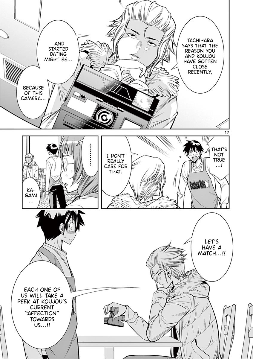 Hadacamera - Chapter 32 - photo - 15