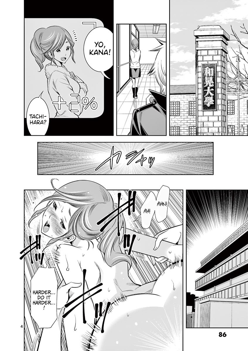 Hadacamera - Chapter 32 - photo - 2