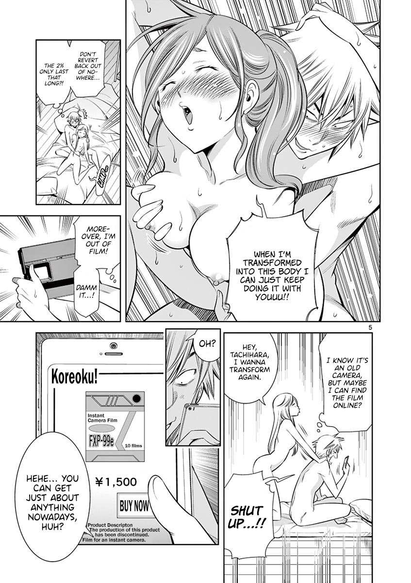 Hadacamera - Chapter 32 - photo - 3