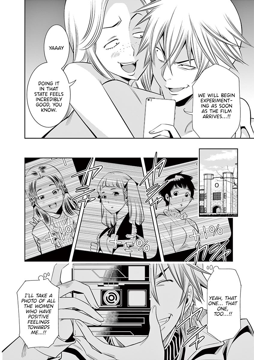 Hadacamera - Chapter 32 - photo - 4