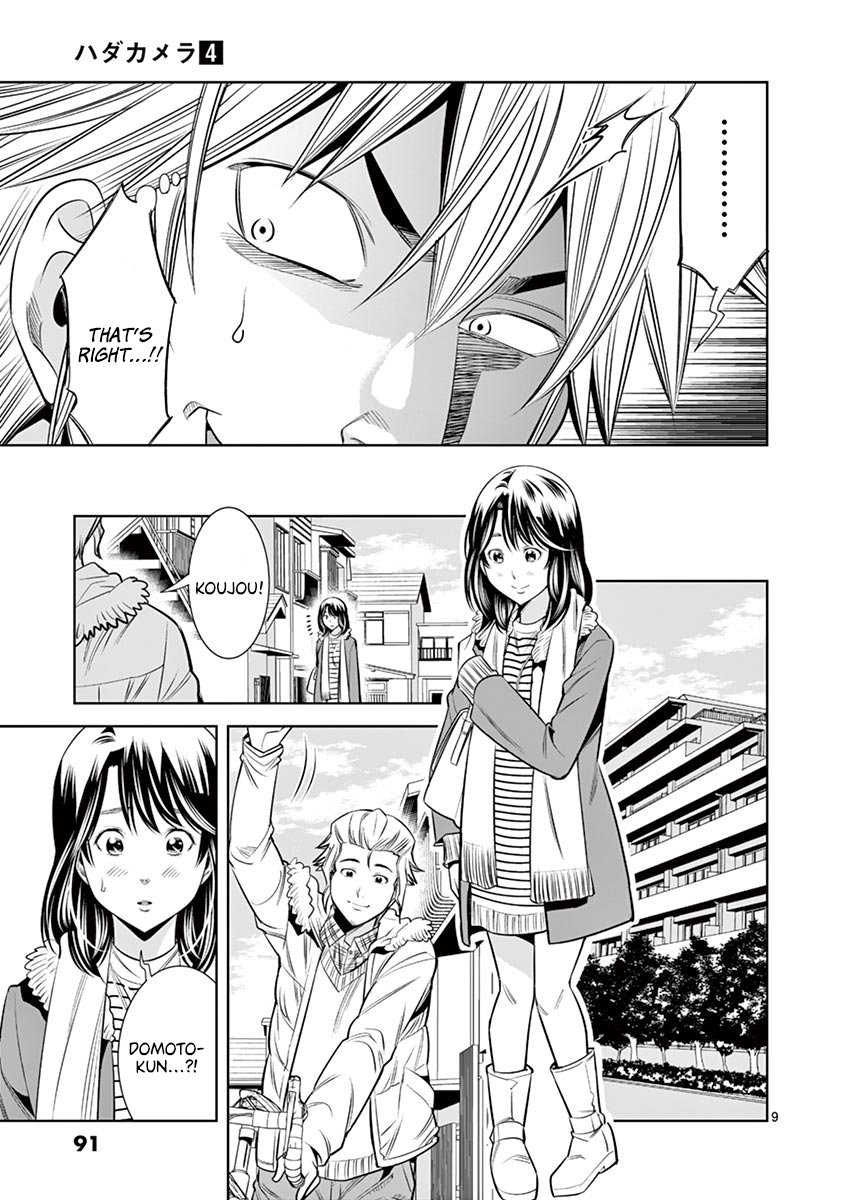 Hadacamera - Chapter 32 - photo - 7