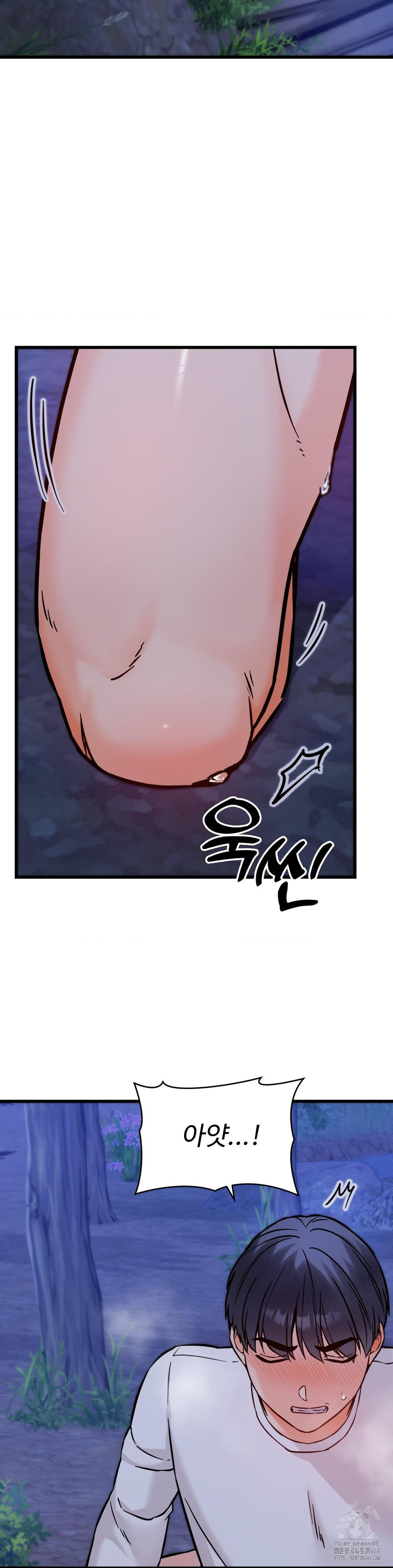 Secret Siblings 2 Raw - Chapter 28 - photo - 28