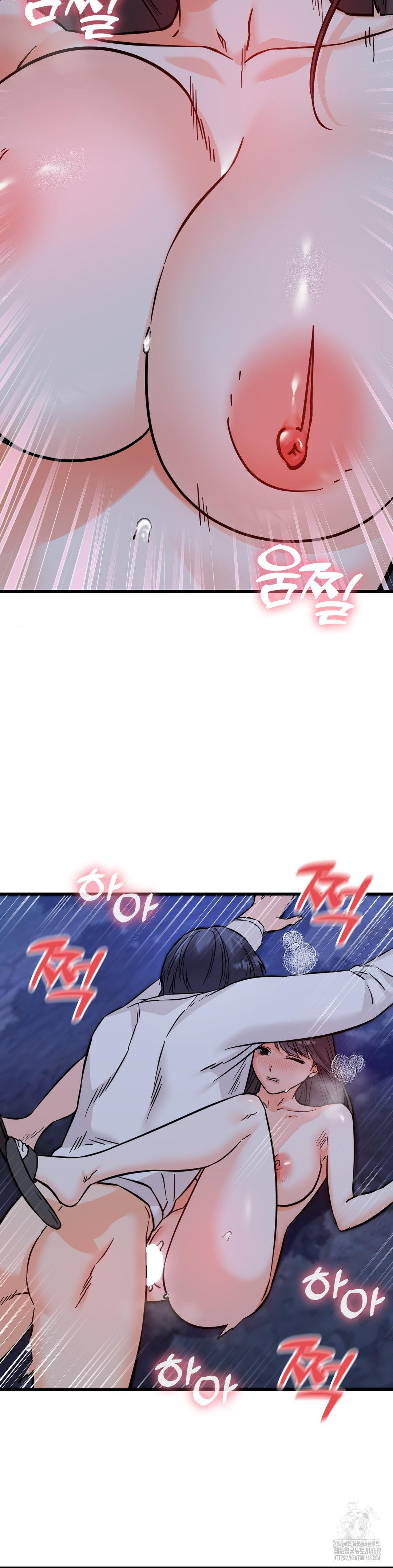 Secret Siblings 2 Raw - Chapter 28 - photo - 35