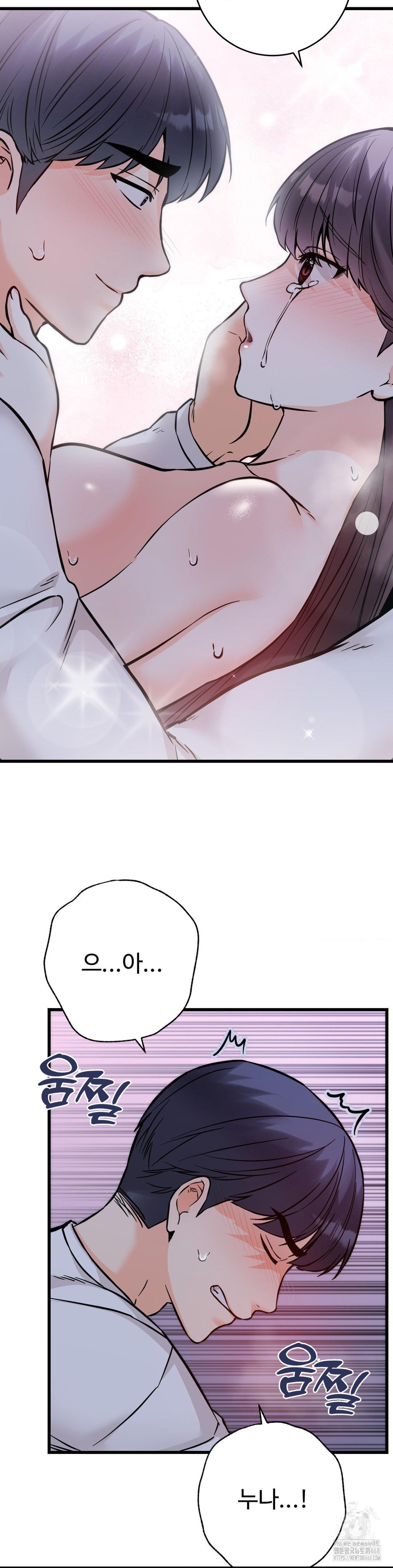 Secret Siblings 2 Raw - Chapter 28 - photo - 40