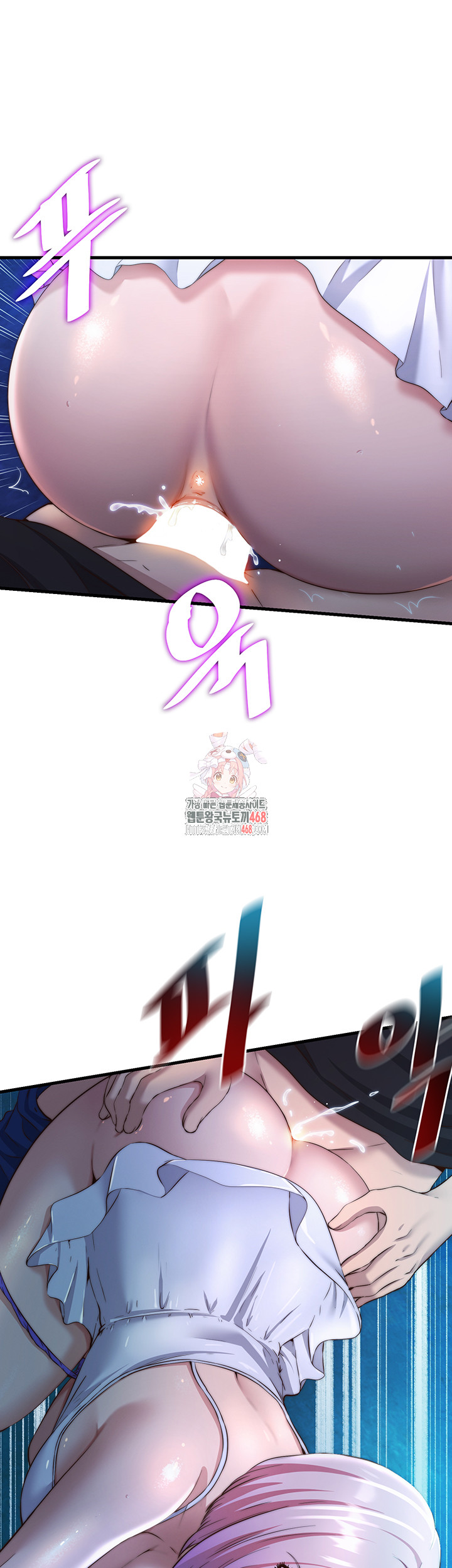 A Situation Full of Erections Raw - Chapter 13 - photo - 1