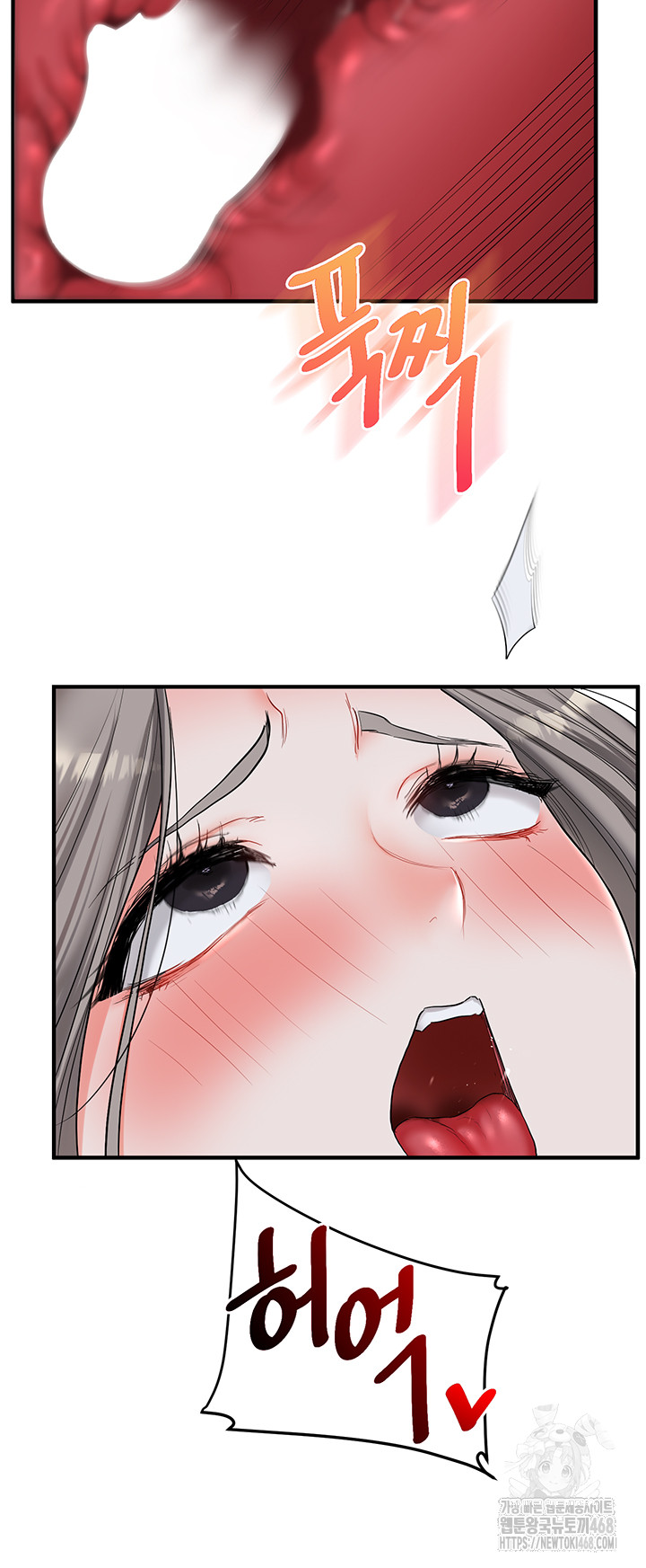 Relationship Reversal Button Raw - Chapter 56 - photo - 15