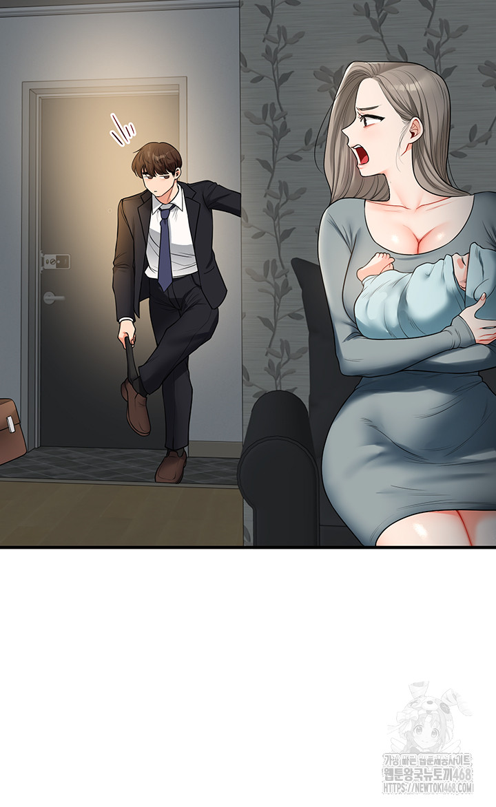 Relationship Reversal Button Raw - Chapter 56 - photo - 25