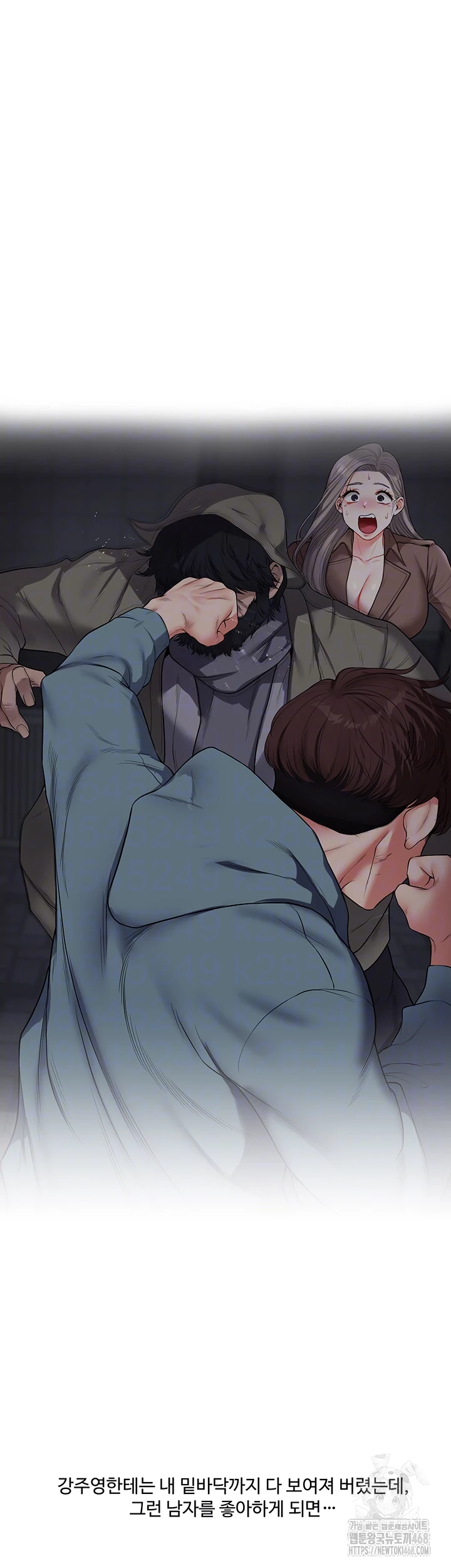 Relationship Reversal Button Raw - Chapter 56 - photo - 4