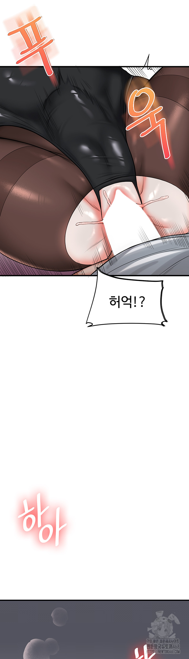Relationship Reversal Button Raw - Chapter 56 - photo - 5