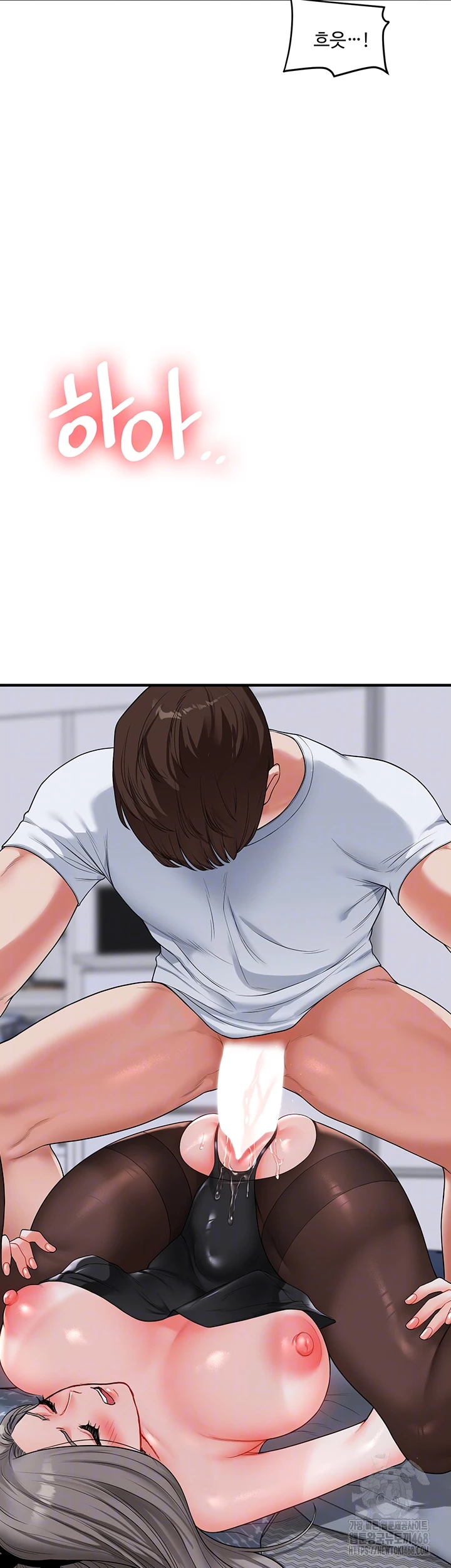 Relationship Reversal Button Raw - Chapter 56 - photo - 9