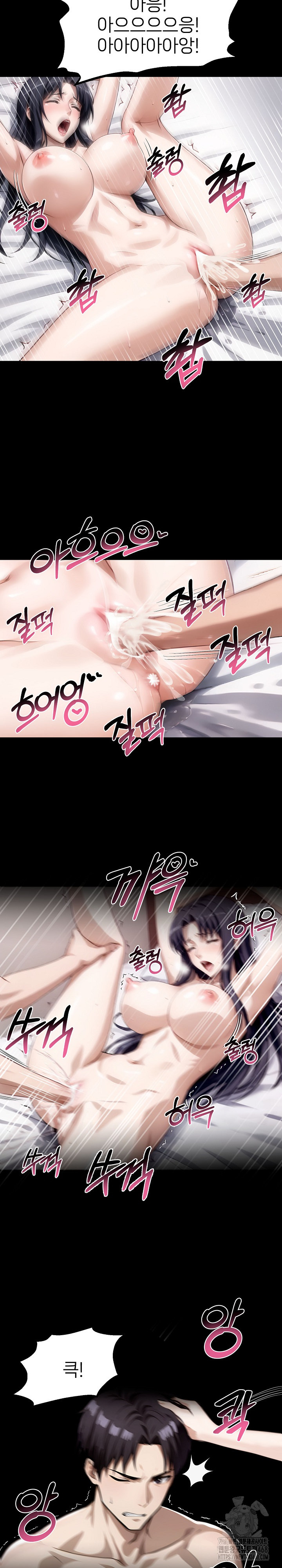Gangster x Office Lady Raw - Chapter 96 - photo - 14