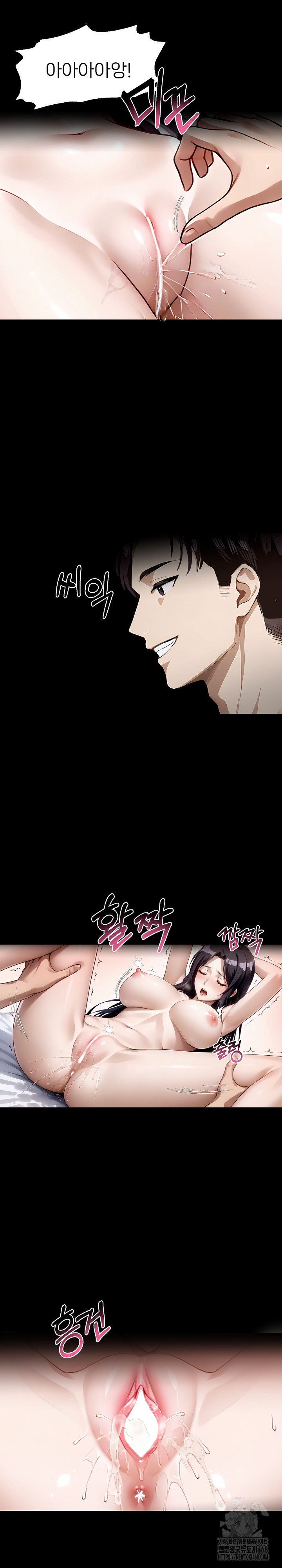 Gangster x Office Lady Raw - Chapter 96 - photo - 4