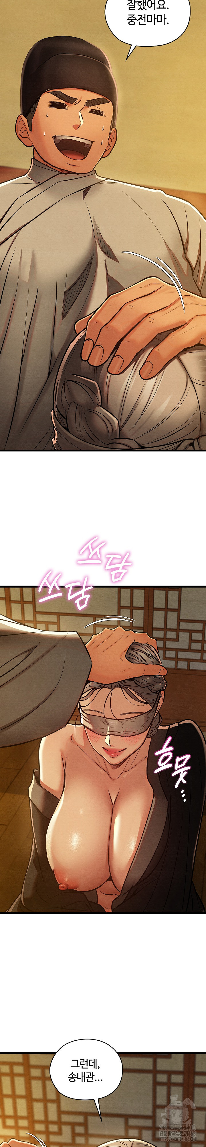 Principles and Practices of Lovemaking Raw - Chapter 43 - photo - 25