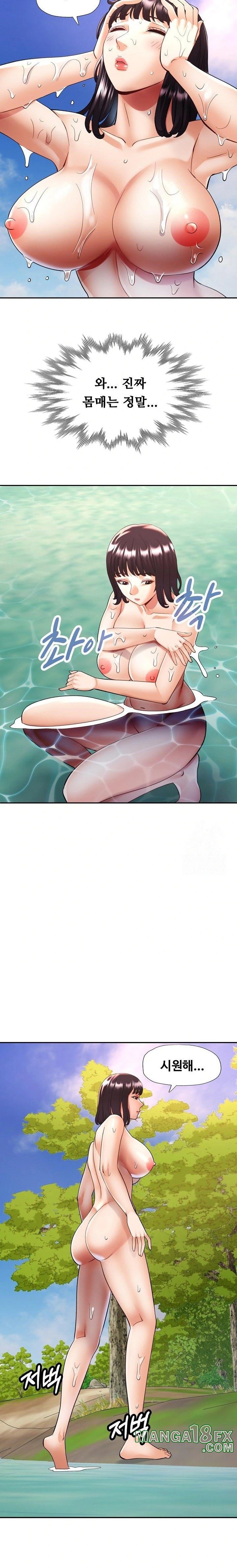 Married Older Sister Raw - Chapter 38 - photo - 16
