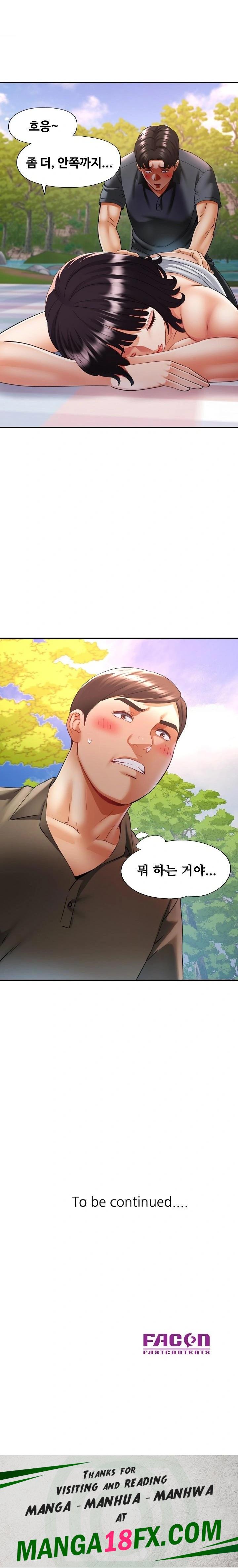 Married Older Sister Raw - Chapter 38 - photo - 23