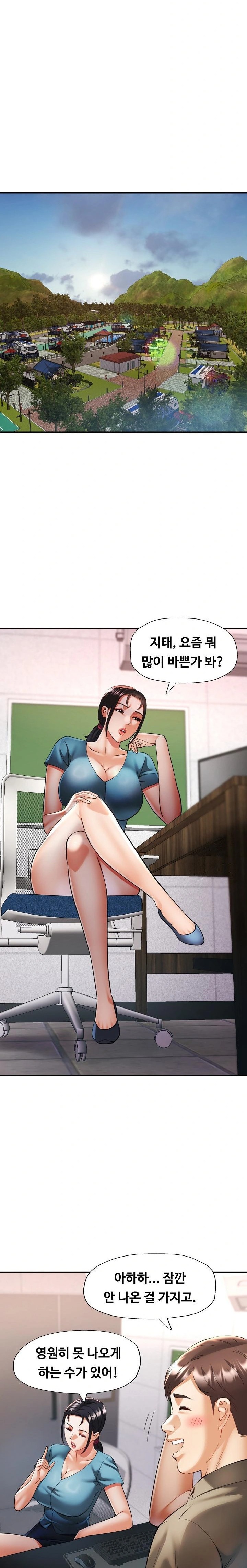 Married Older Sister Raw - Chapter 38 - photo - 3