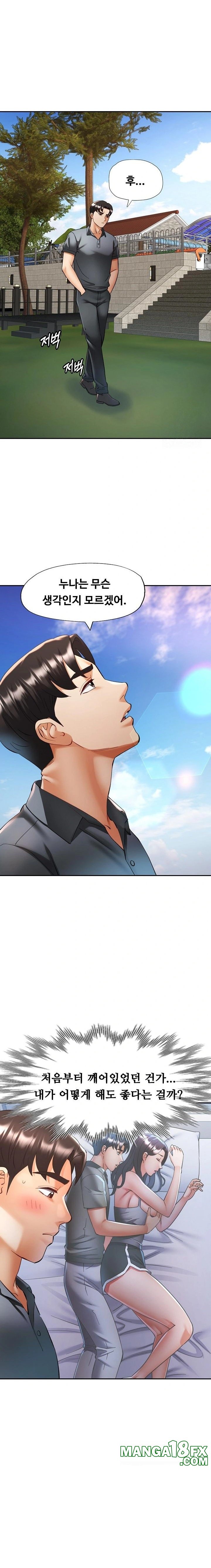 Married Older Sister Raw - Chapter 38 - photo - 5