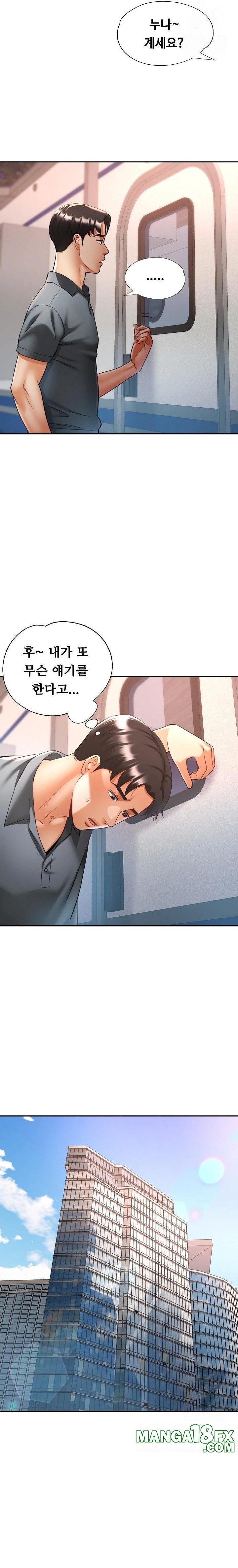 Married Older Sister Raw - Chapter 38 - photo - 7