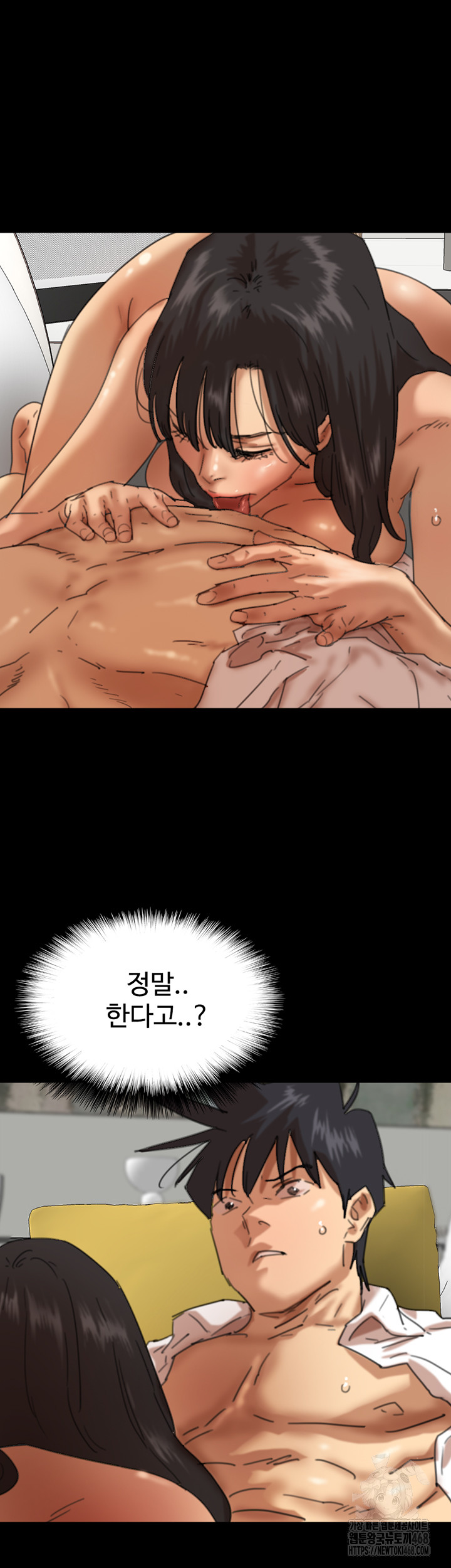 Benefactor’s Daughters Raw - Chapter 76 - photo - 22
