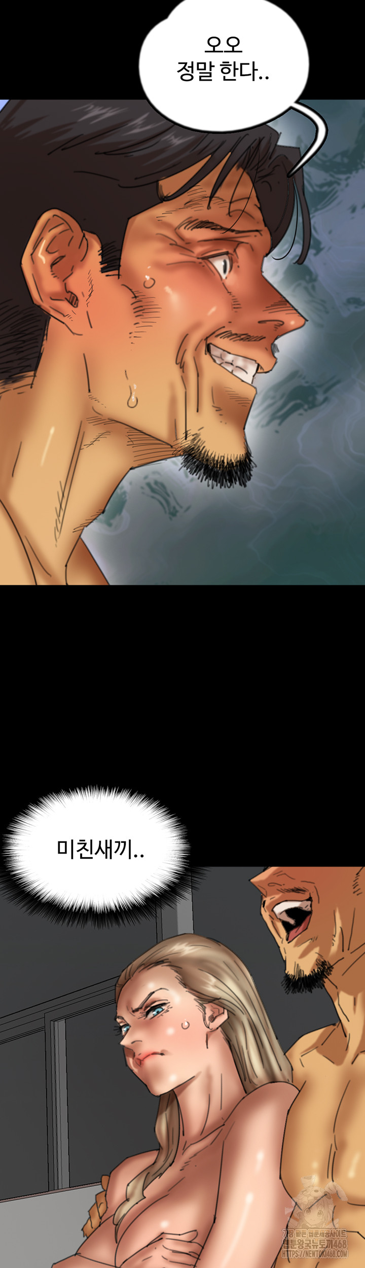 Benefactor’s Daughters Raw - Chapter 76 - photo - 28