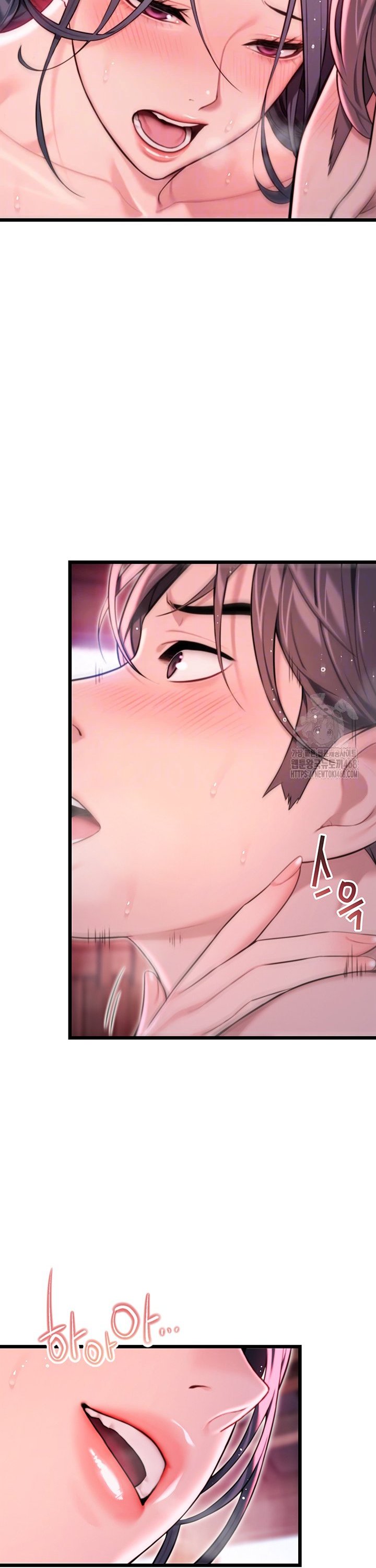 God Bless You Raw - Chapter 32 - photo - 3