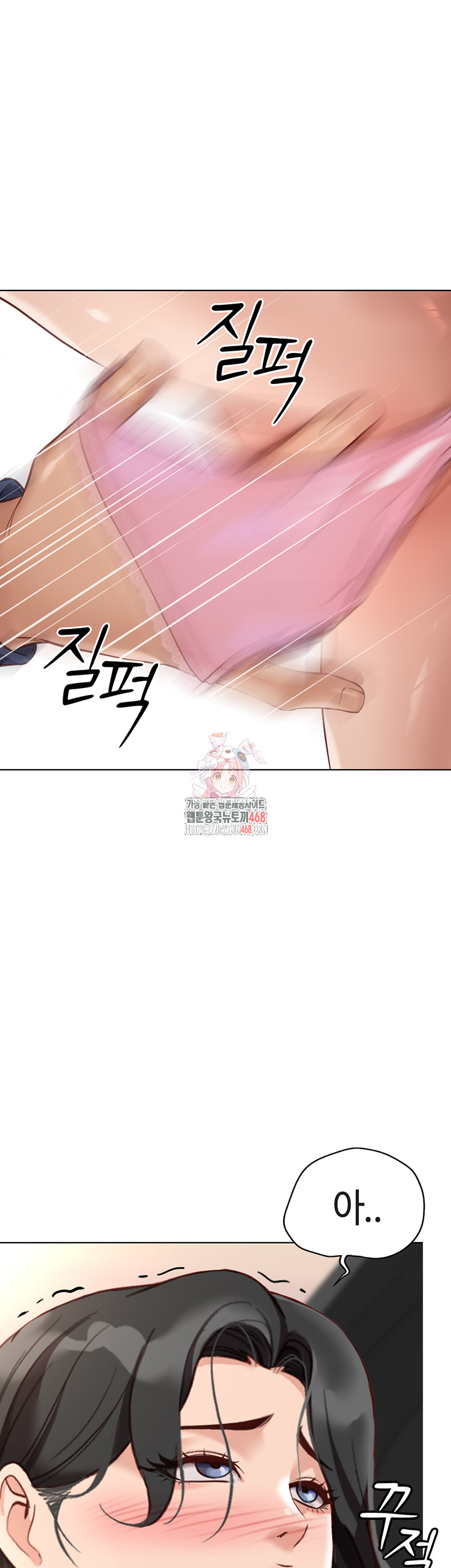 Common Sense Manipulation Program Raw - Chapter 19 - photo - 1
