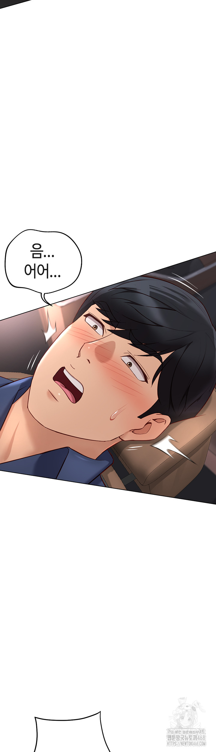 Common Sense Manipulation Program Raw - Chapter 19 - photo - 15