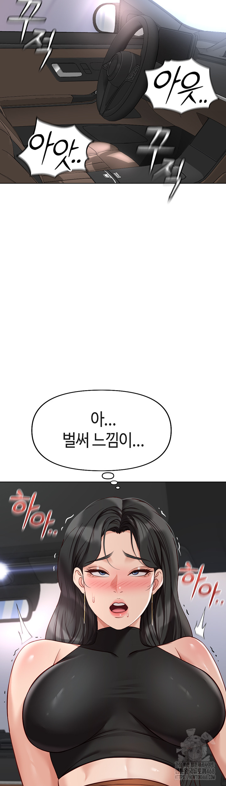 Common Sense Manipulation Program Raw - Chapter 19 - photo - 19