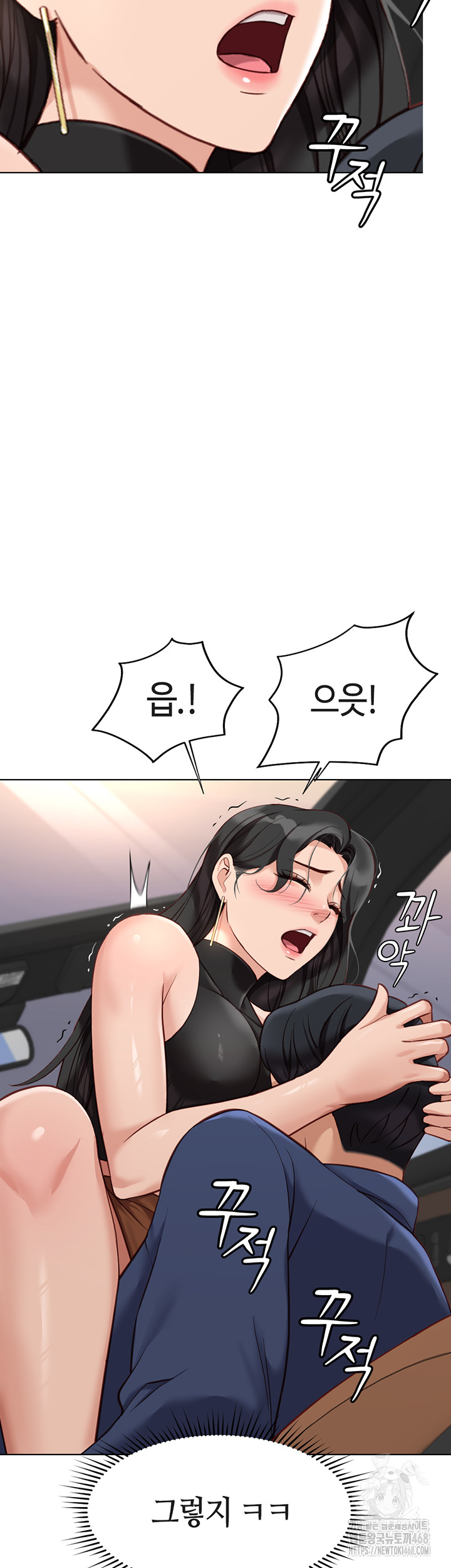Common Sense Manipulation Program Raw - Chapter 19 - photo - 2