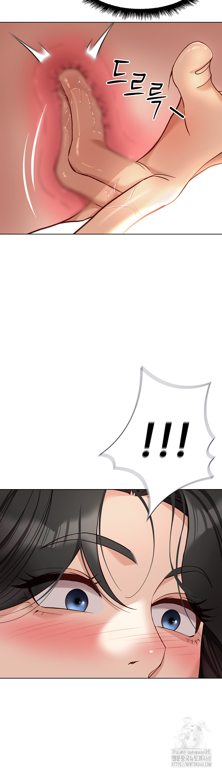 Common Sense Manipulation Program Raw - Chapter 19 - photo - 22
