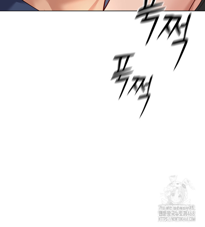 Common Sense Manipulation Program Raw - Chapter 19 - photo - 36