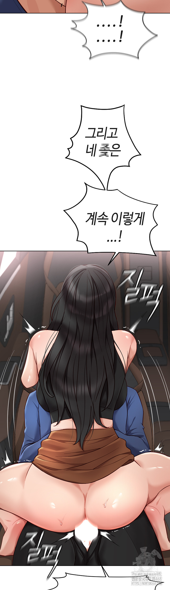 Common Sense Manipulation Program Raw - Chapter 19 - photo - 43