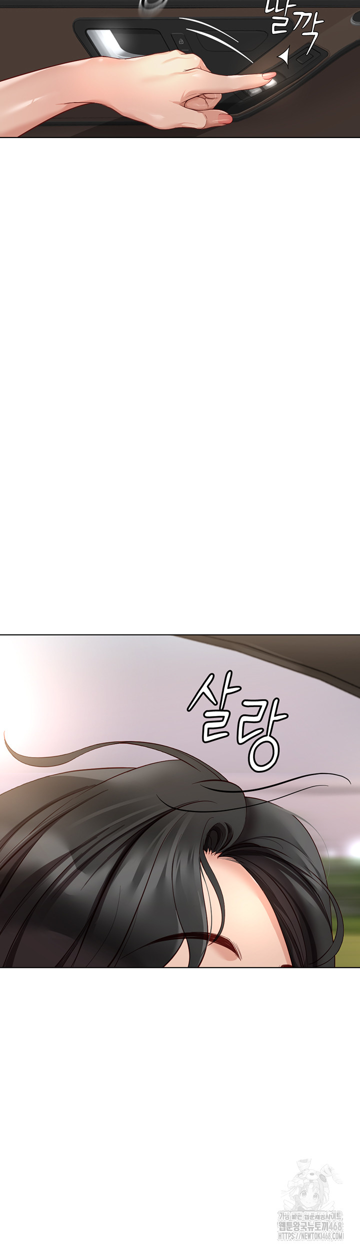 Common Sense Manipulation Program Raw - Chapter 19 - photo - 57