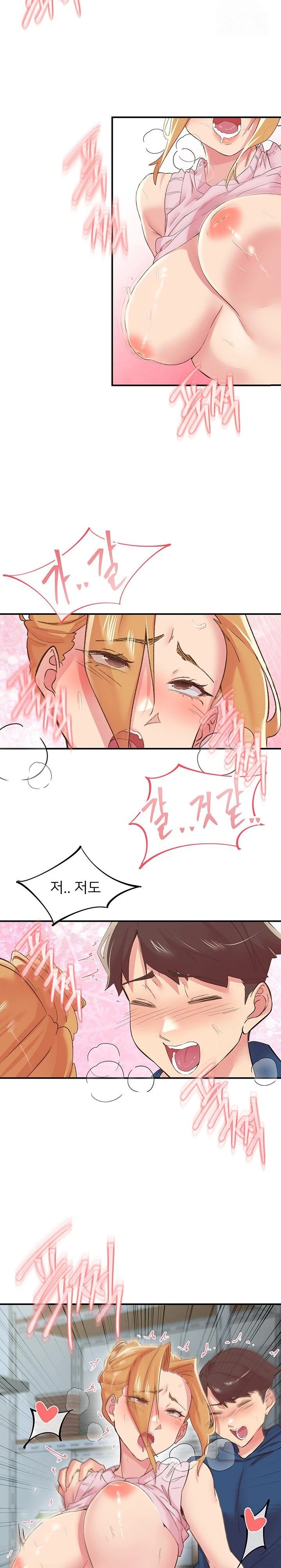 Tremors Raw - Chapter 27 - photo - 20