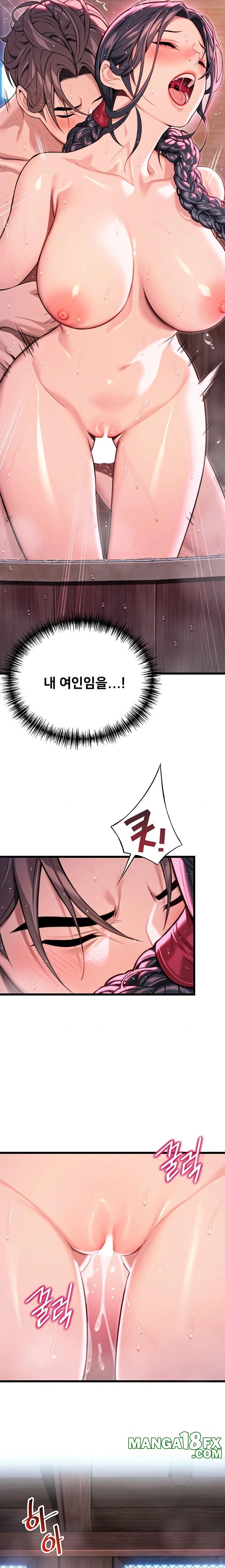 God Bless You Raw - Chapter 31 - photo - 16