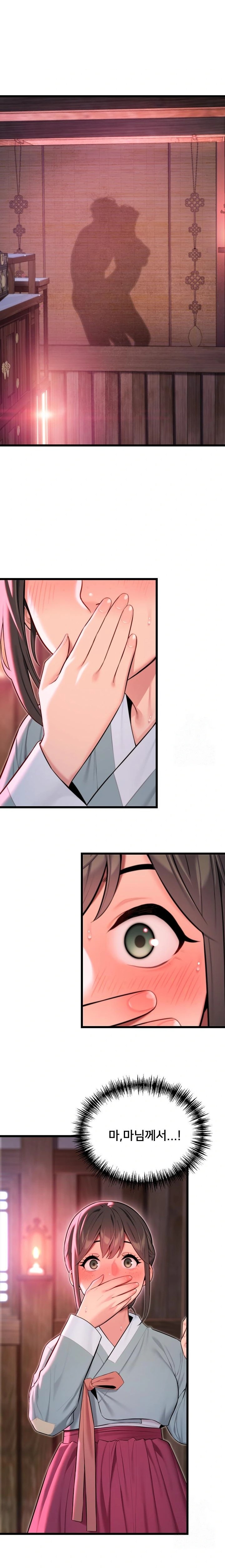 God Bless You Raw - Chapter 31 - photo - 19