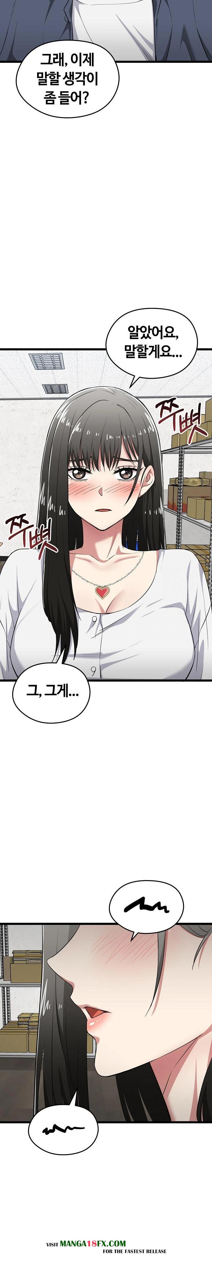 Running the Game Raw - Chapter 9 - photo - 29